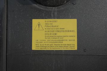 �й�����HOWO ���� 170���� 4.15�׵��Ų�դʽ�Ῠ(��ʿ��8��)ͼƬ