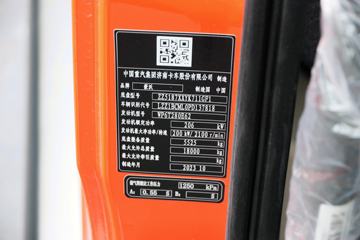 й HOWO TX7 ¬ 280 4X2 9.6ʽػͼƬ