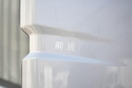 iC1&nbsp;电动载货车外观图片