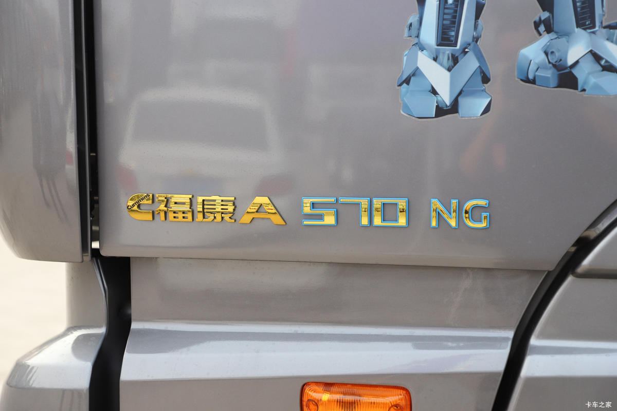  ŷEST 570 6X4 LNGԶǣ(BJ4259L6DLL-05)                                                