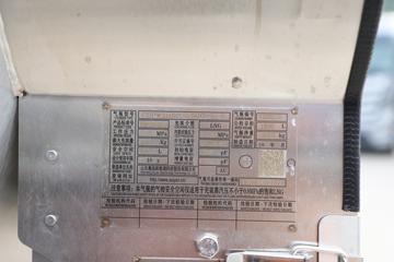 ���� ŷ��EST 570���� 6X4 LNG�Զ���ǣ����(BJ4259L6DLL-05)ͼƬ