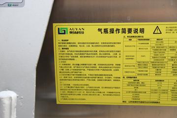 ���� ŷ��EST 570���� 6X4 LNG�Զ���ǣ����(BJ4259L6DLL-05)ͼƬ