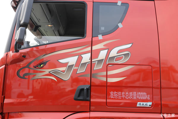 聊城市解放JH6牵引车系列，打折优惠，降0.5万，赶快抢购！