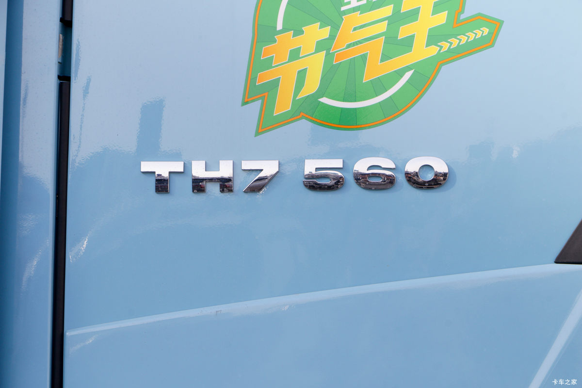�й����� HOWO TH7�ؿ� 560���� 6X4 LNG�Զ���ǣ����(Һ��)���                                                