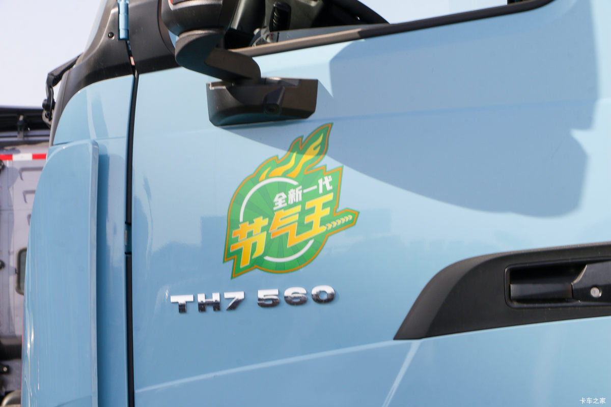 �й����� HOWO TH7�ؿ� 560���� 6X4 LNG�Զ���ǣ����(Һ��)���                                                