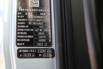 �й����� �ǵ¿�SITRAK C9H�ؿ� 560���� 6X4 LNG�Զ���ǣ����ͼƬ