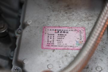 ó 콢KX ҫ 530 6X4 LNGԶǣ(DFH4250DX13)ͼƬ