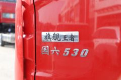 天龙旗舰KX牵引车襄阳市火热促销中 让利高达1万
