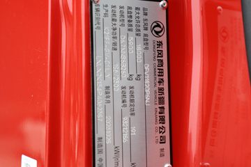 ½ KRȼ 260 4X2 9.6CNGʽػ(DFV5182XXYGP6N)ͼƬ