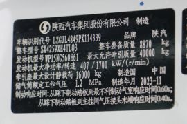 德龙X5000S&nbsp;牵引车驾驶室                                               图片