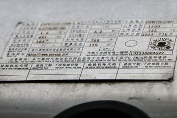 �����ؿ� ����X6000 ݼӢ�� 560���� 6X4 LNG�Զ���ǣ����(SX4259GE4TLQ2)ͼƬ