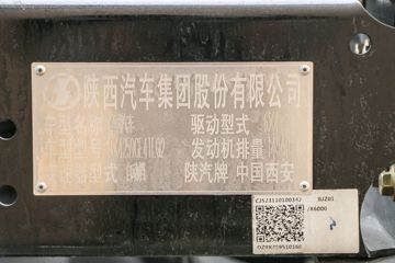 �����ؿ� ����X6000 ݼӢ�� 560���� 6X4 LNG�Զ���ǣ����(SX4259GE4TLQ2)ͼƬ