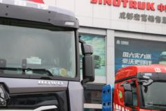 中国重汽 HOWO Max重卡 轻奢版 460马力 6X4 CNG牵引车(ZZ4257V424KF1CH) 中国重汽 HOWO Max重卡 轻奢版 460马力 6X4 CNG牵引车(ZZ4257V424KF1CH)