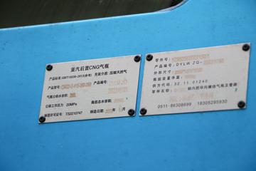 �й����� HOWO Max�ؿ� ���ݰ� 460���� 6X4 CNGǣ����(ZZ4257V424KF1CH)ͼƬ