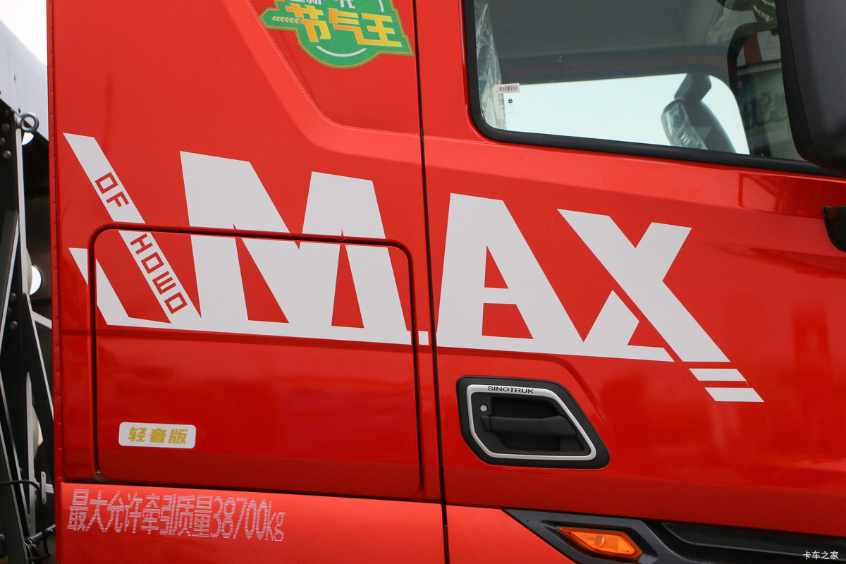 �й����� HOWO Max�ؿ� ���ݰ� 460���� 6X4 CNGǣ����(��ɫ)���                                                