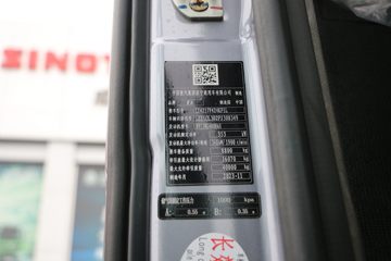 йHOWO Maxؿ ݰ 480 6X4 LNGǣͼƬ