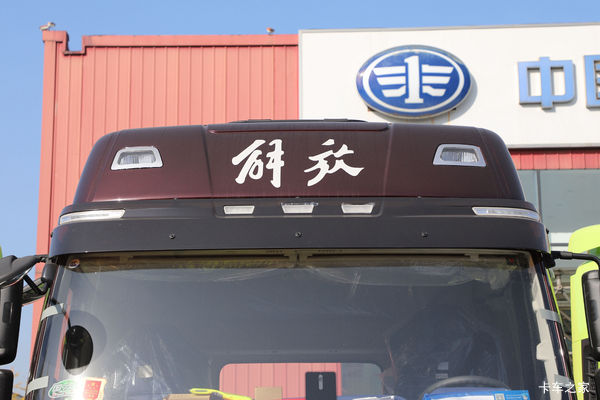 优惠0.5万 沈阳市解放J6V牵引车火热促销中
