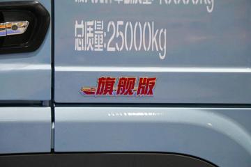 ؿ X5000 콢 530 6X4 LNGԶǣ(Һ)ͼƬ