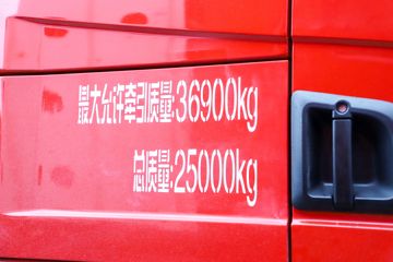 �����ؿ� ����X5000 ����� 530���� 6X4 CNGǣ����(SX4259XD4TF1)ͼƬ