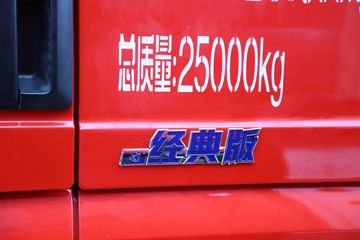 �����ؿ� ����X5000 ����� 530���� 6X4 CNGǣ����(SX4259XD4TF1)ͼƬ