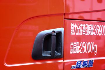 �����ؿ� ����X5000 ����� 530���� 6X4 CNGǣ����(SX4259XD4TF1)ͼƬ