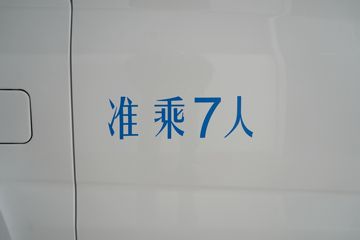  EM60 2.4T 7 綯;ó(Կ)ͼƬ