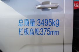 神骐T30EV&nbsp;电动载货车外观图片