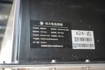 �������� ����T30EV 2023�� ������ 3.5T 3.6�׵��Ŵ��綯����΢��57.6kWhͼƬ