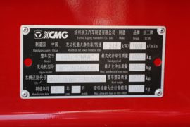 漢風XG1X(原漢風G9) 牵引车驾驶室                                               图片