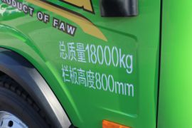 虎6G&nbsp;自卸车外观                                                图片