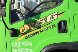 虎6G&nbsp;自卸车外观                                                图片