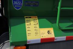 徐工 E300 4X2 3.6米纯电动自卸车(XGA3140BEVEA)