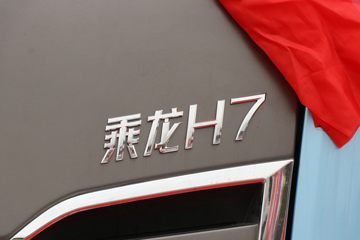  H7ؿ 550 6X4 LNGԶǣ(LZ4250H5DM3)ͼƬ