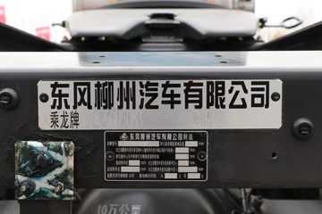 �������� ����H7�ؿ� 550���� 6X4 LNG�Զ���ǣ����(LZ4250H5DM3)ͼƬ