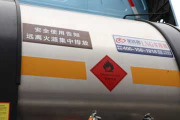 �������� ����H7�ؿ� 550���� 6X4 LNG�Զ���ǣ����(LZ4250H5DM3)ͼƬ