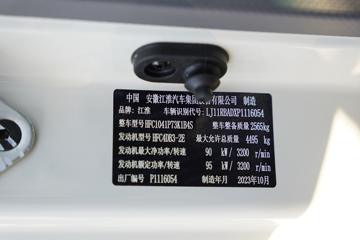 ���� ˧��S3 130���� 3.37���Ű������Ῠ(HFC1041P73K1B4S)ͼƬ