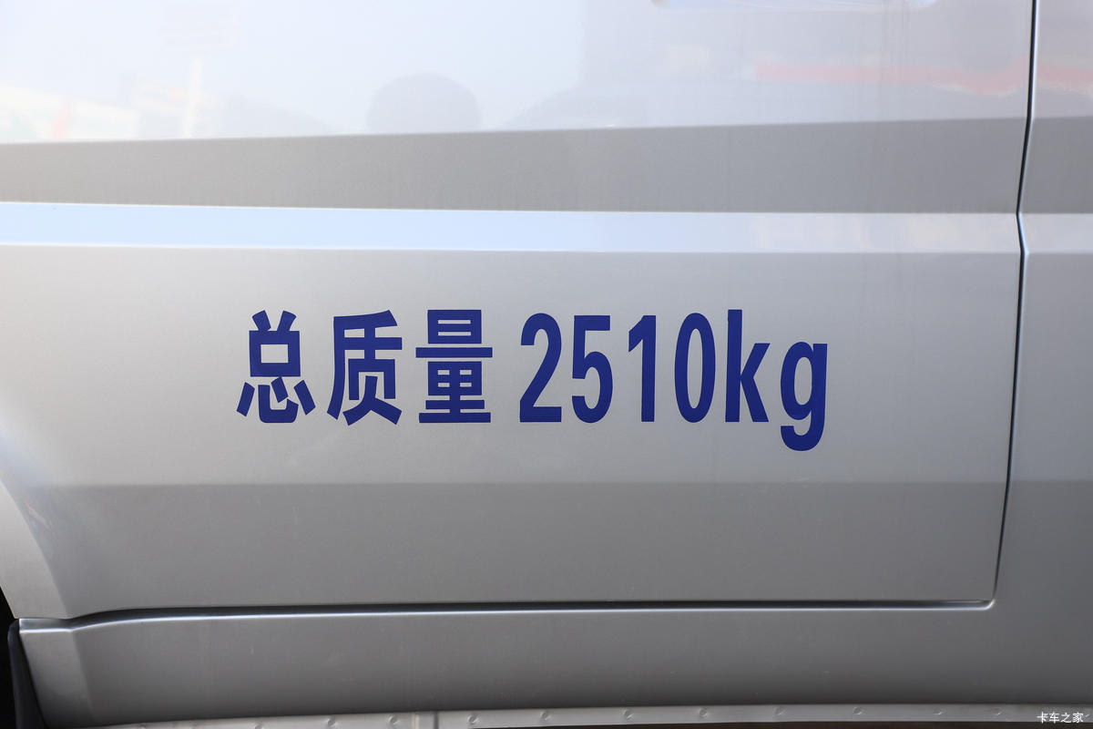 ����翨 2.5T 2.9�׵��Ŵ��綯��ʽ���䳵(GXA5034XXYDEV)41.86kWh���