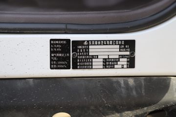 �������� ����L3 180���� 4X2 4.2����ж��ͼƬ