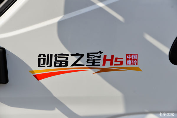 购康铃H5载货车 享高达0.5万优惠