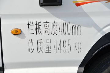 �������� ����֮��H3 ������ 140���� 3.8�׵��������Ῠ(HFC1041P23K2B4QS)ͼƬ