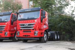 上汽红岩 杰狮C6重卡PRO 460马力 6X4 牵引车(平顶)