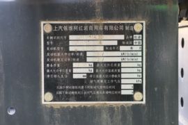 杰虎&nbsp;自卸车底盘                                                图片