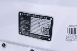 北奔V3&nbsp;电动牵引车驾驶室图片