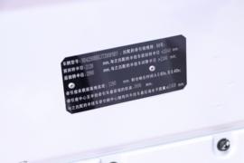 北奔V3&nbsp;电动牵引车驾驶室图片