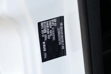 ������Խ��D5 1.6L 122���� 3.95�׵�������С��(����)(SC1034UFD6B1)ͼƬ