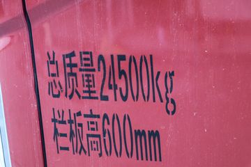  ʱ캽ES5 220 6X2 6.8Űػ(BJ1244VNPFB-01)ͼƬ