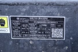 时代领航G5&nbsp;电动载货车底盘图片