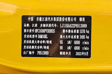 ���� ����X5 1.6L 122���� ���� 3.11�׵�������΢��ͼƬ