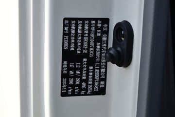 ���� ˧��Q6 160���� 3.85���Ű������Ῠ(����)(HFC1048P71K3C7S)ͼƬ