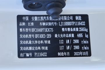 ���� ˧��S9 160���� 3.85���Ű������Ῠ(HFC1048P71K3C7S)ͼƬ